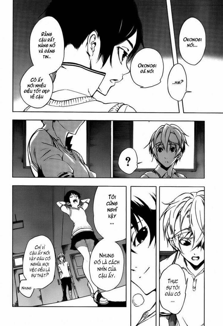 Tasogare Otome X Amnesia: Chapter 18