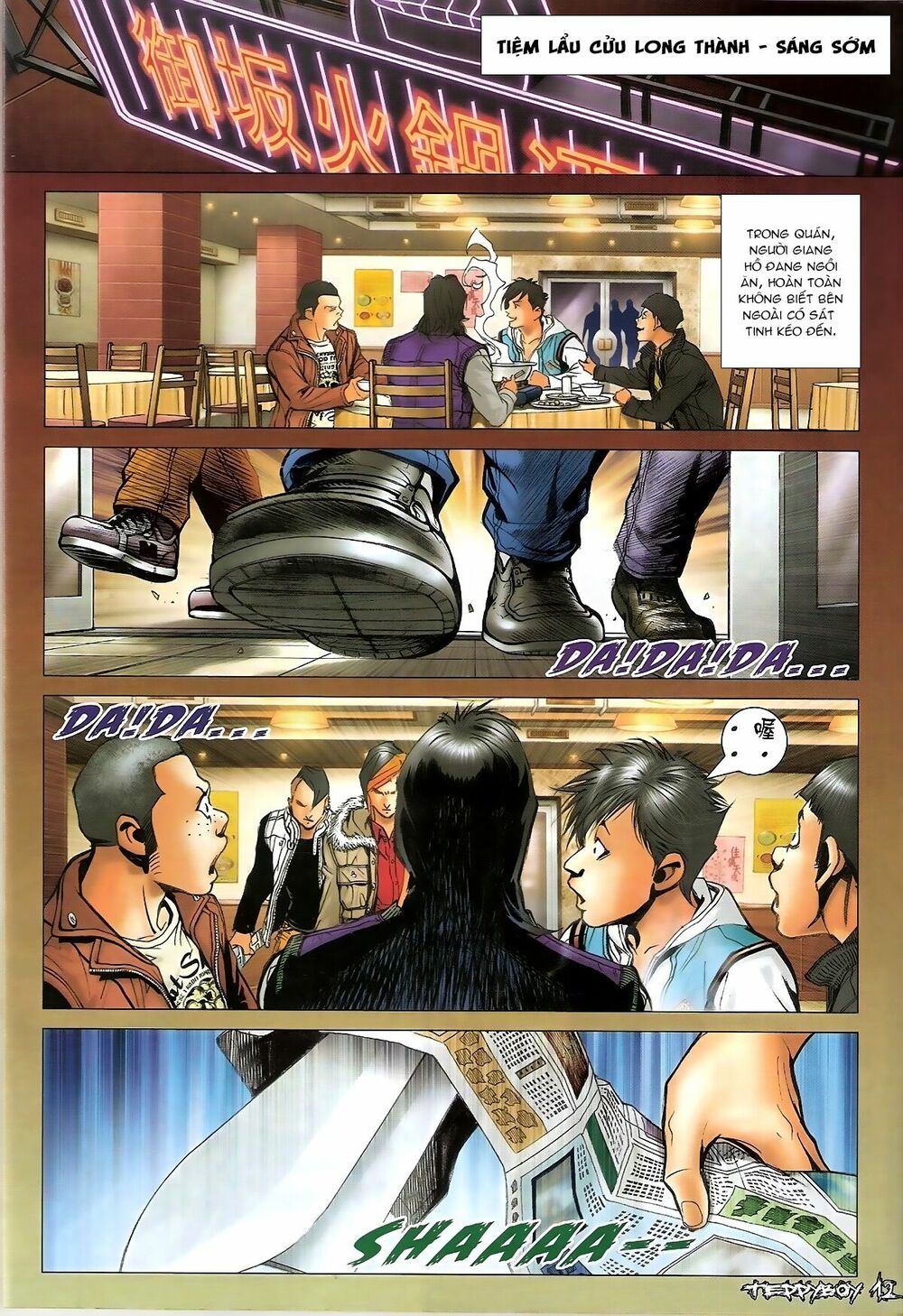 Người Trong Giang Hồ: Chapter 1367: Nghĩa bổn vô ngôn