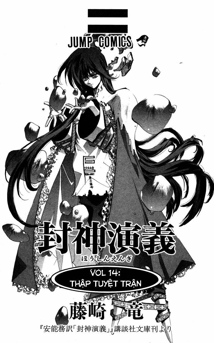 Bảng Phong Thần: Chapter 116