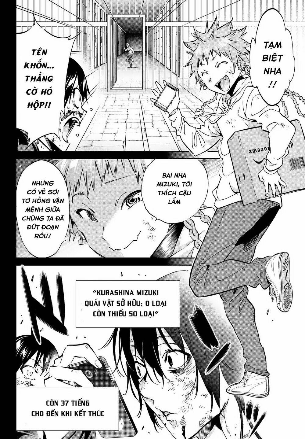 Real Account Ii: Chapter 103