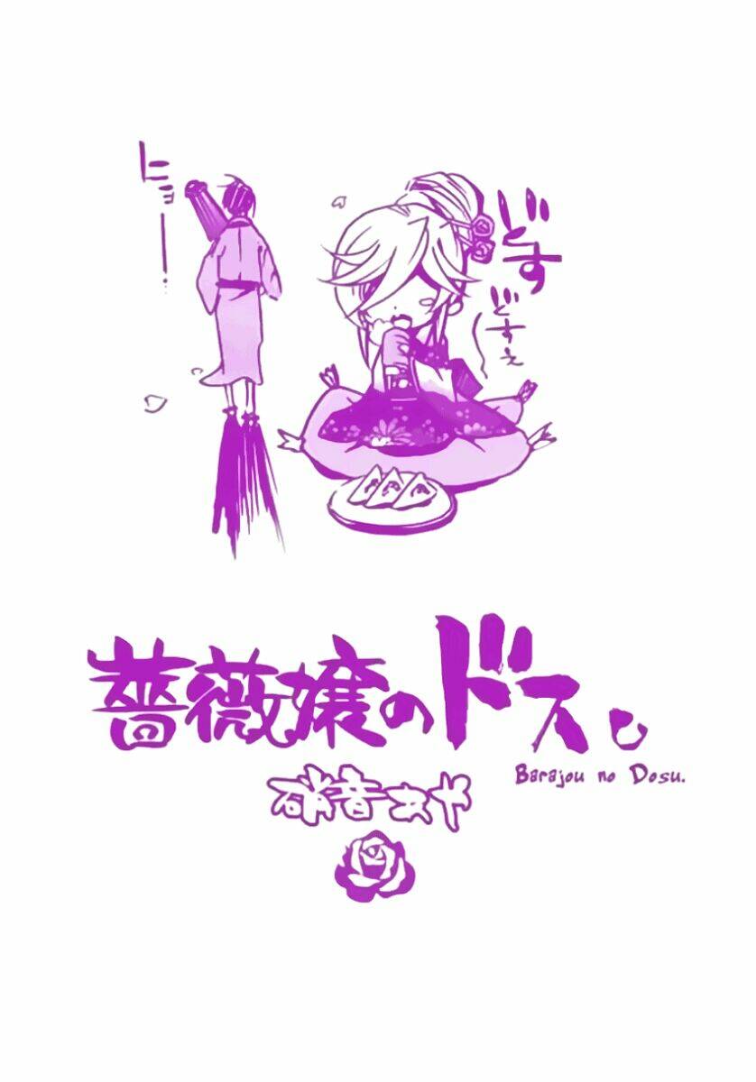 Nụ Hôn Của Công Chúa Tường Vi: Chapter 11