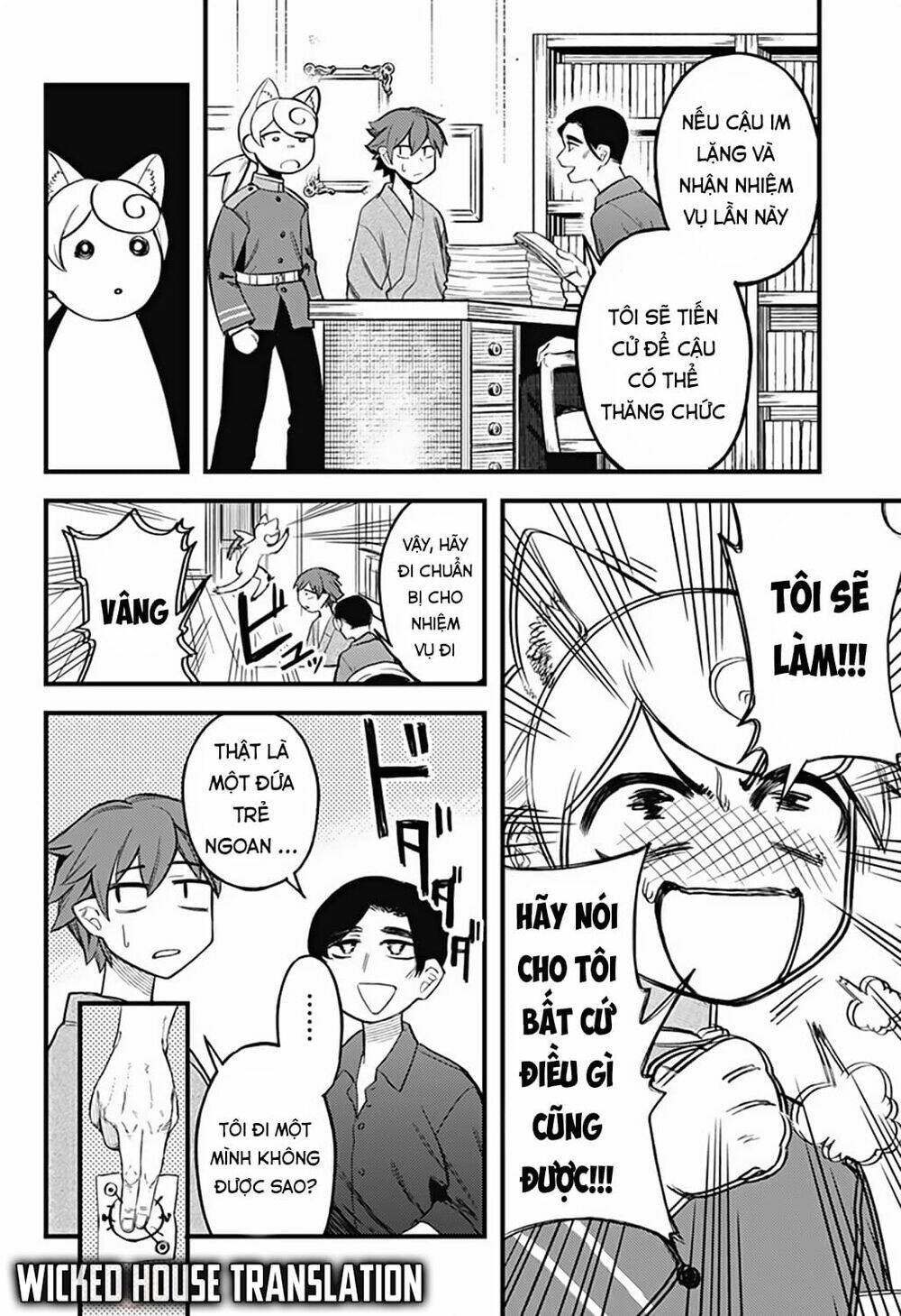 Kami No Manimani: Chapter 8