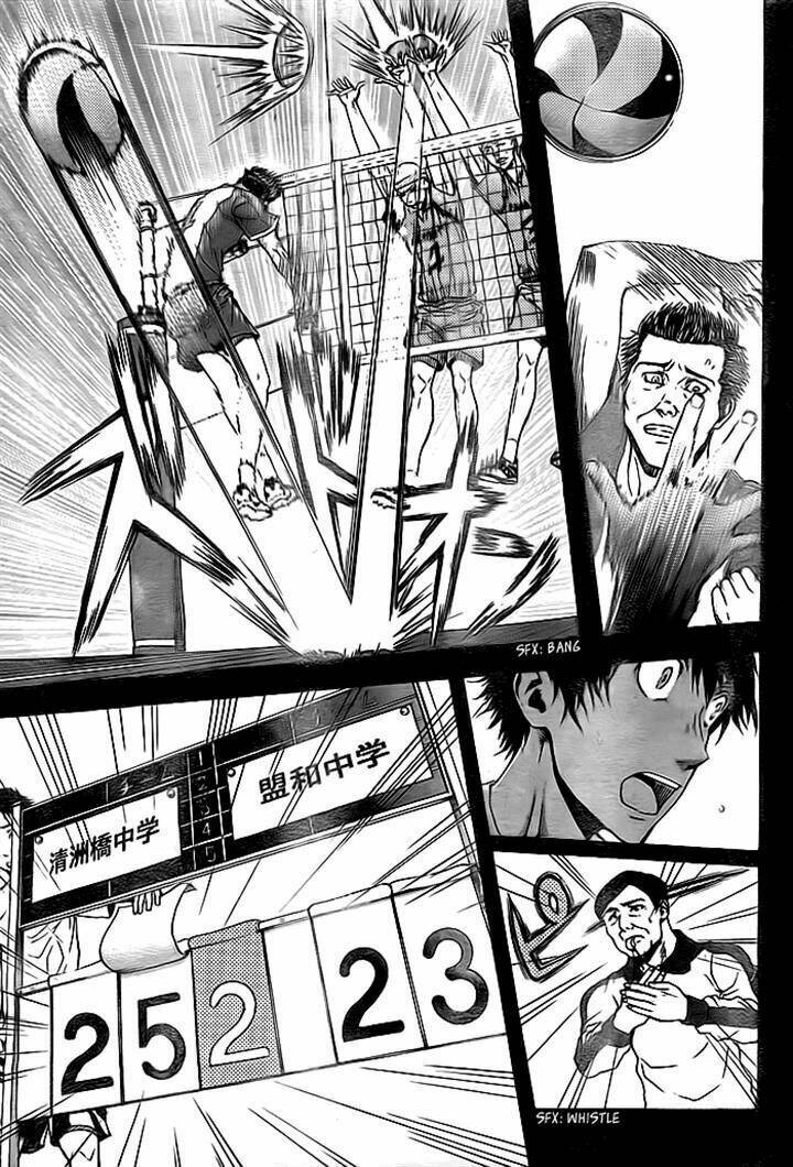 Harigane Service: Chapter 2