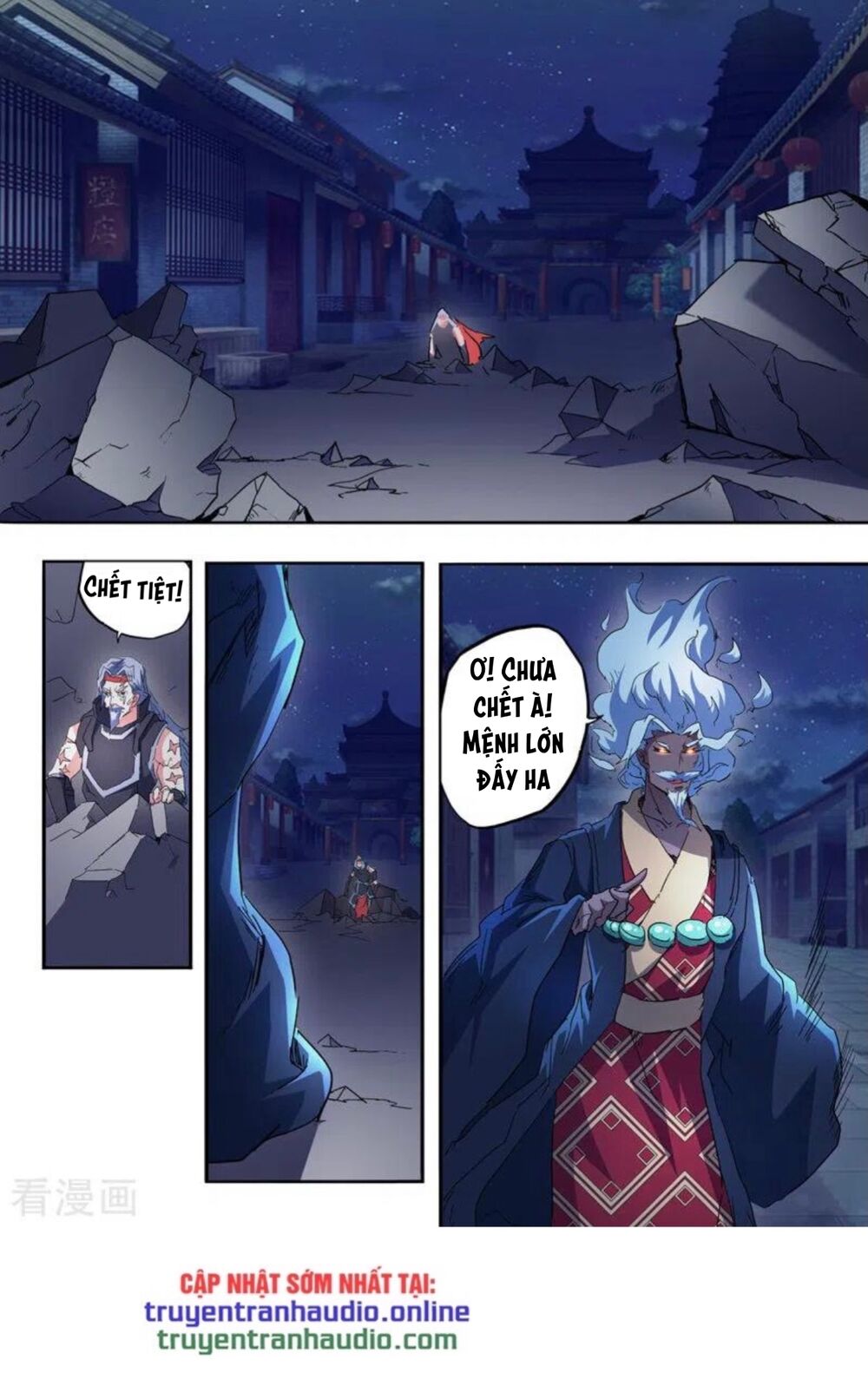 Võ Thần Chúa Tể: Chapter 457