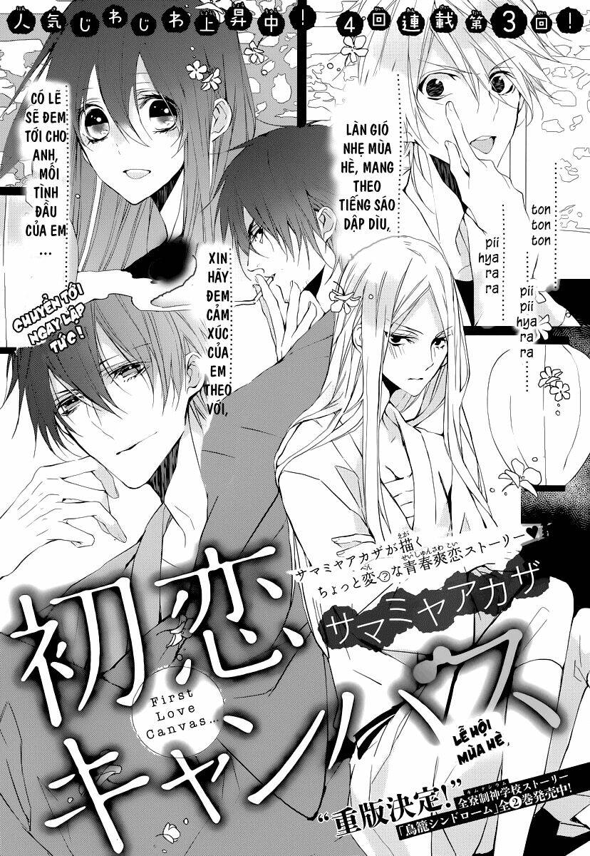 Hatsukoi Canvas: Chapter 2