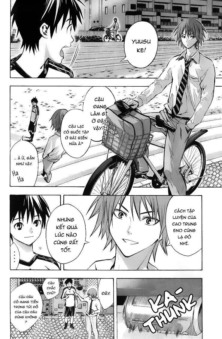 Area No Kishi: Chapter 167