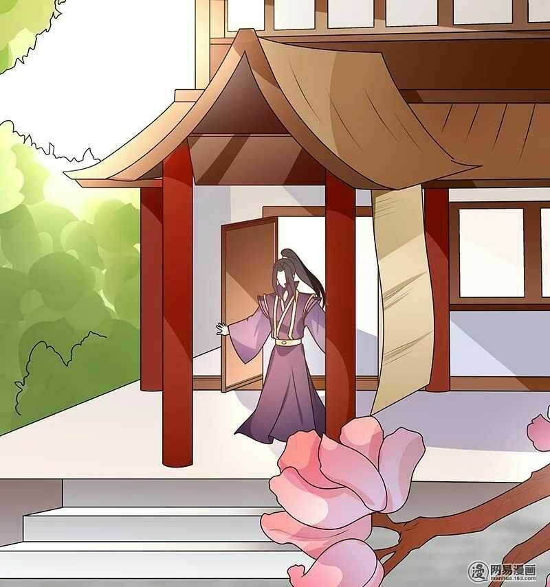 Thiên Tài Tiểu Độc Phi: Chapter 65