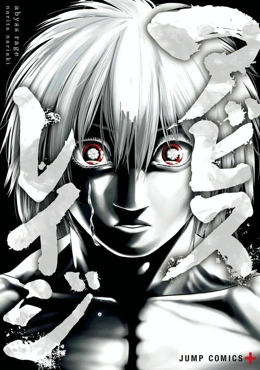 Abyss Rage: Chapter 1