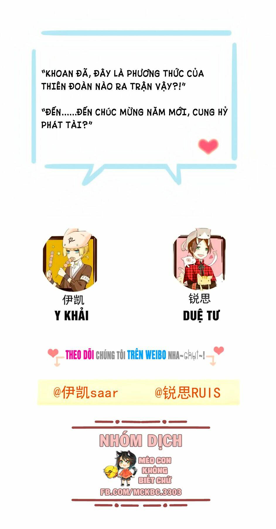 Bách Yêu Dị Văn: Chapter 101