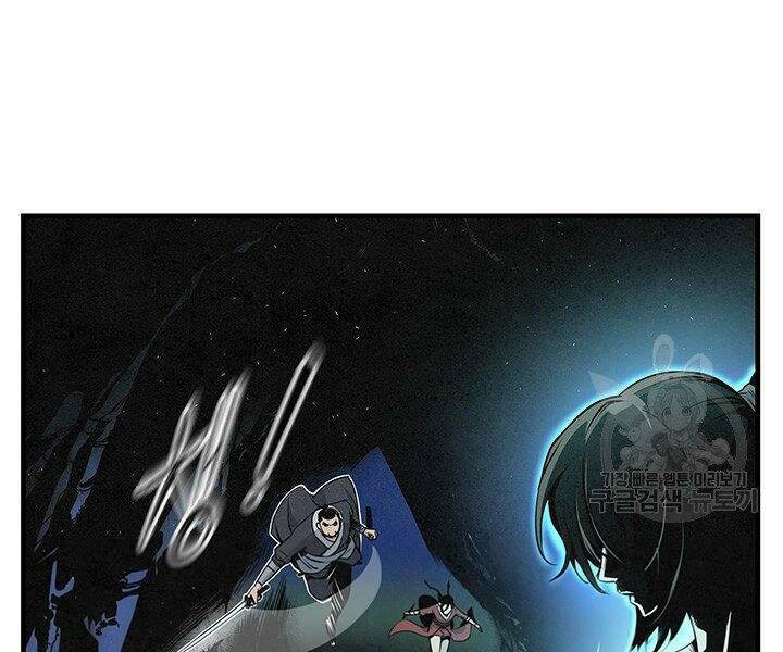 Mục Hạ Vô Nhân: Chapter 10