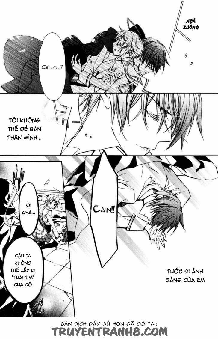 S.L.H (Stray Love Hearts): Chapter 20