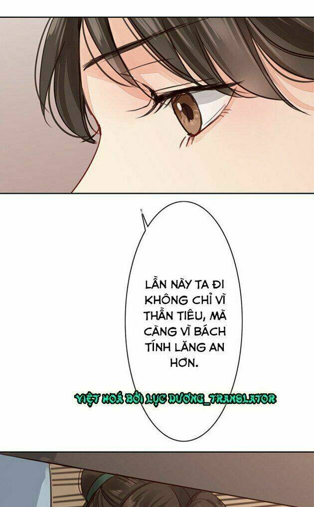 Chỉ Phu Vi Thê: Chapter 56