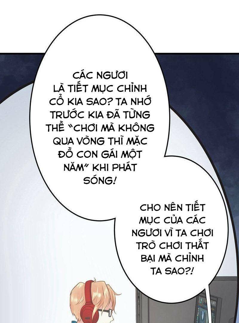 Quý Phi Này Có Chút Cơ: Chapter 2
