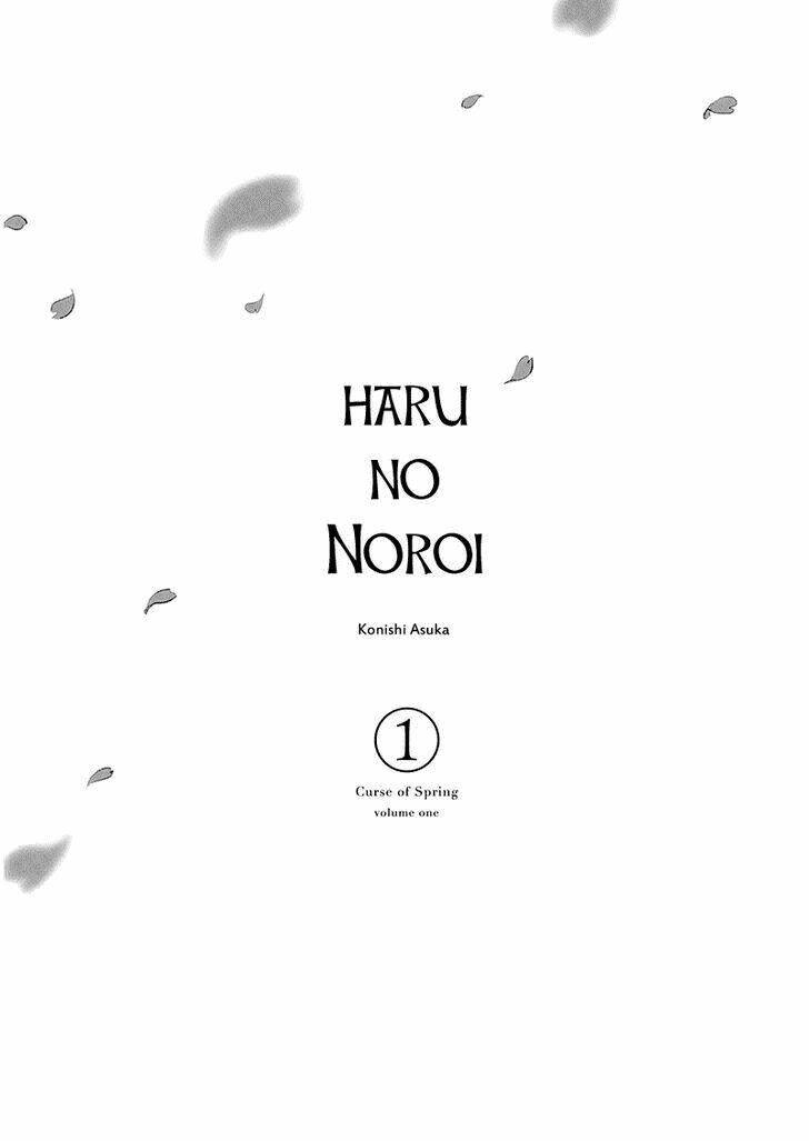 Haru No Noroi: Chapter 1