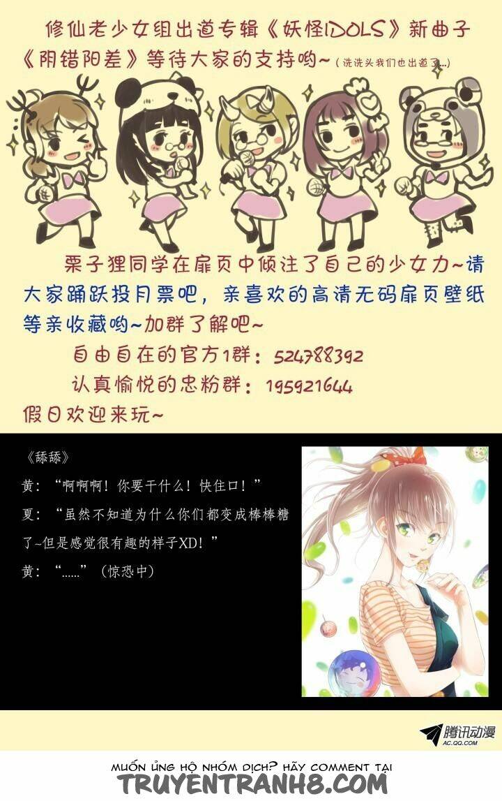 Nam Thần Là Quái Vật: Chapter 20