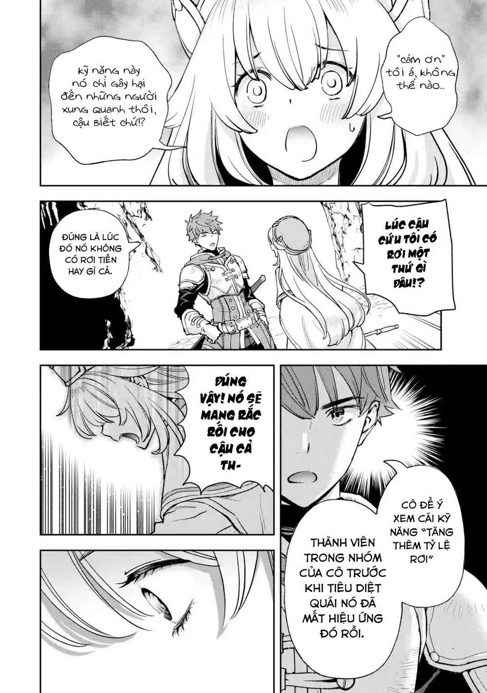 The Chronicles Of The Misfit Quartet And Their Unrivaled Synergy: Chapter 1