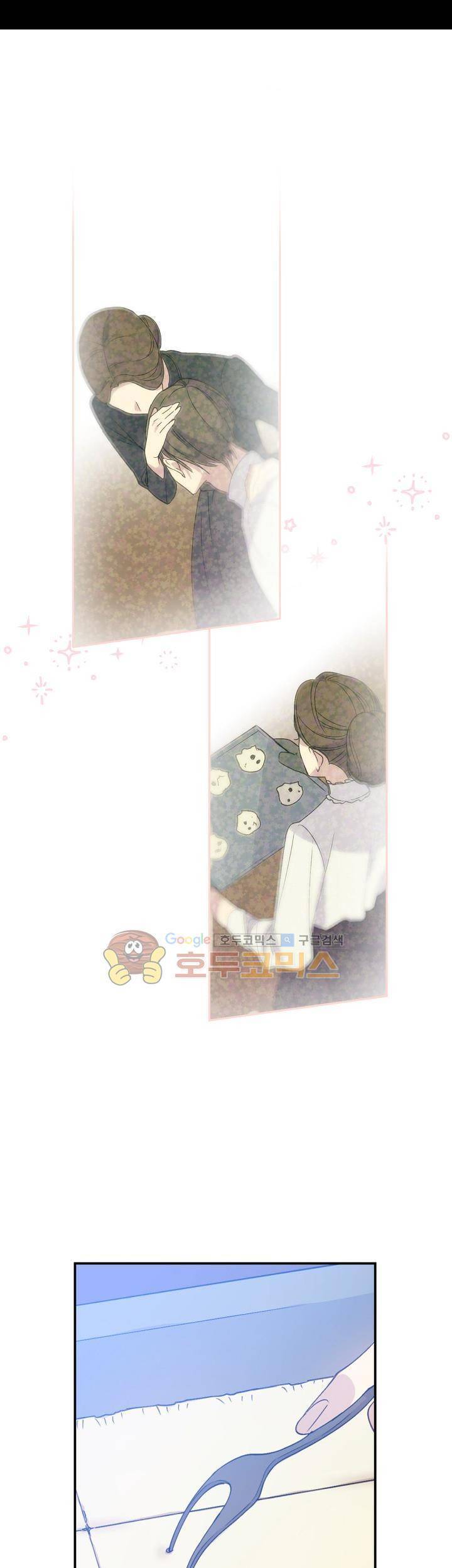 Cô Hầu Giỏi Giang: Chapter 10