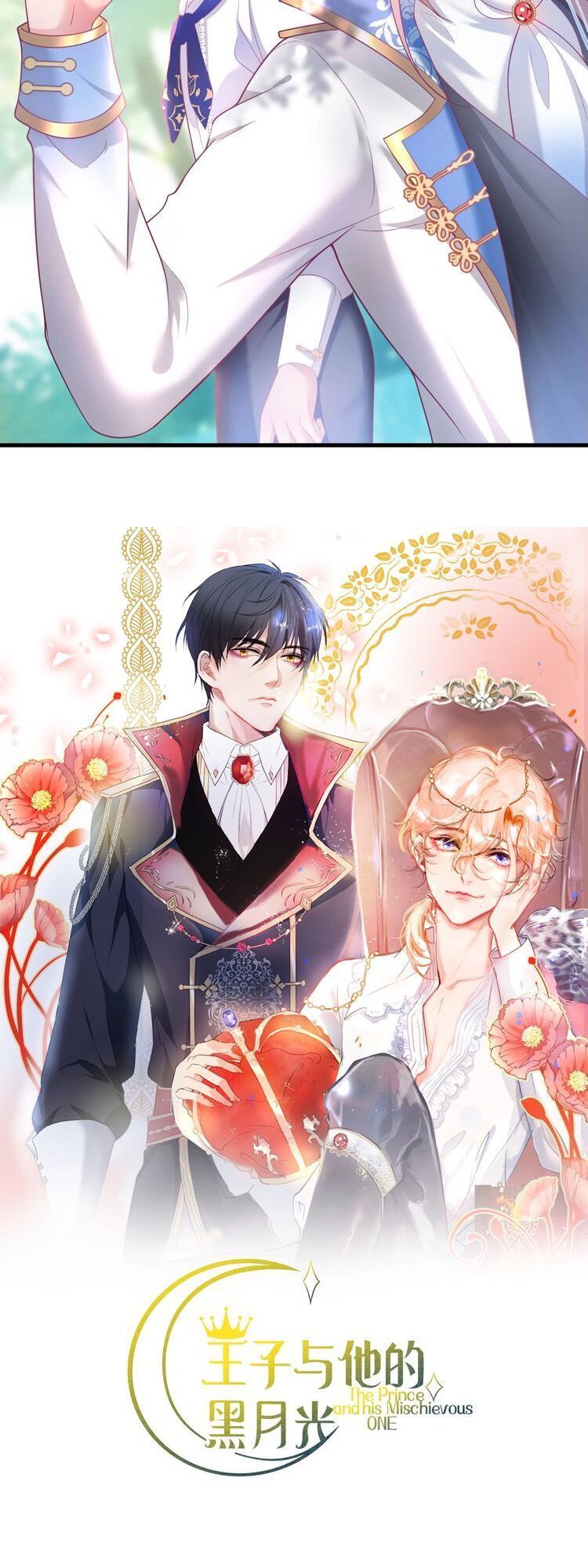 Vương Tử Và Ánh Trăng Đen: Chapter 21