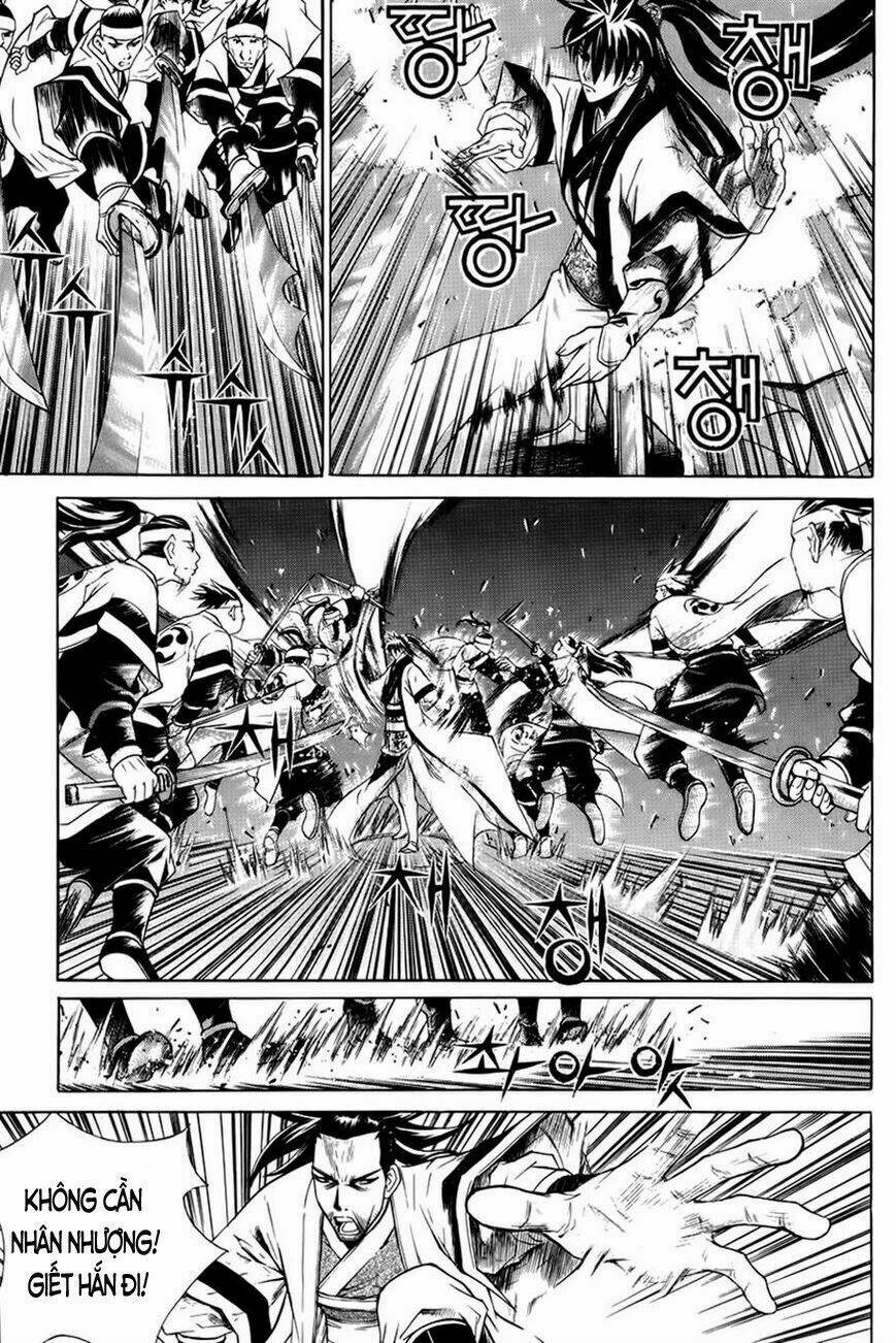 The Sword Of Emperor: Chapter 18.2