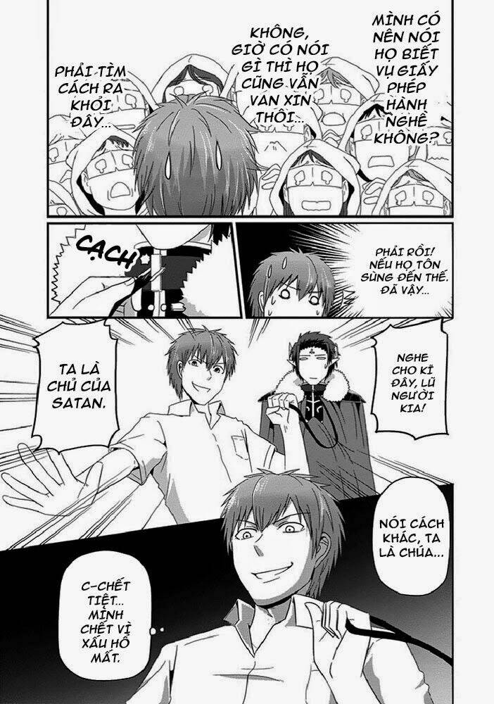 Thú Cưng Của Tôi Là Quỷ Vương: Chapter 21