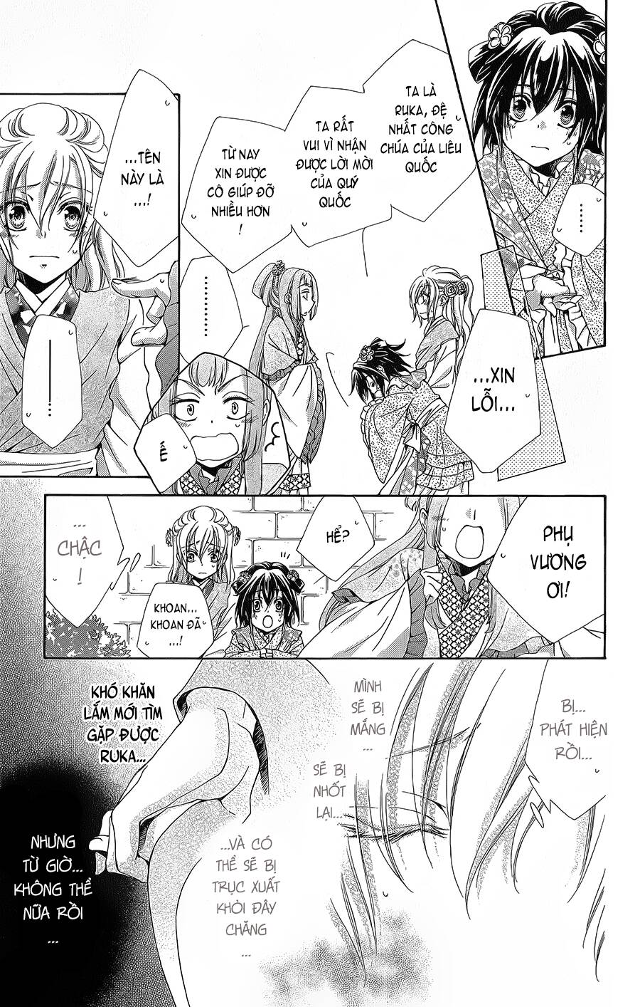 Hyakka Mangekyou: Chapter 10.1