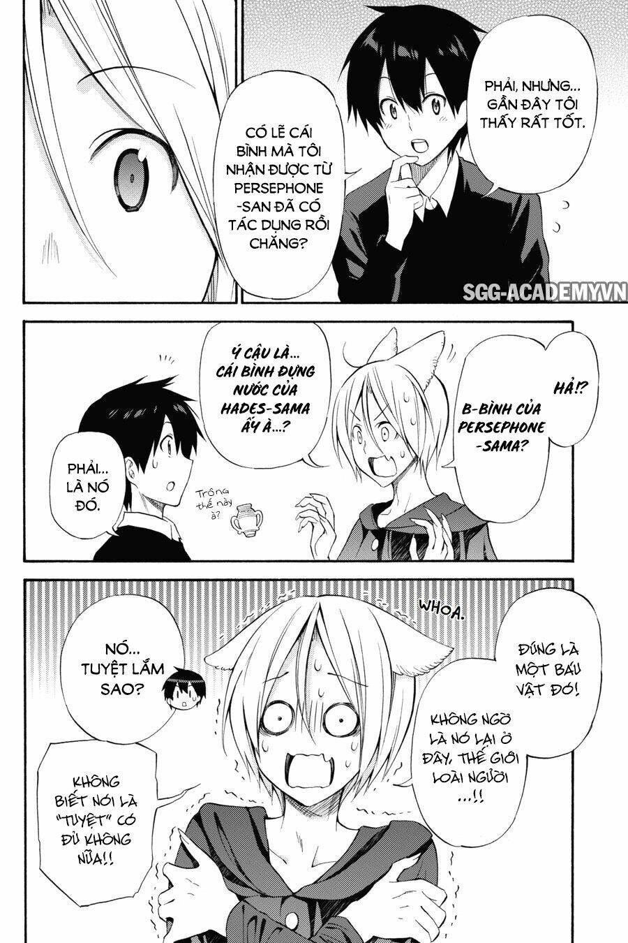 Kyou No Cerberus: Chapter 49