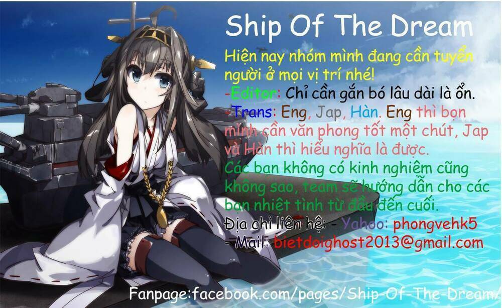 Kagerou Deizu: Chapter 22