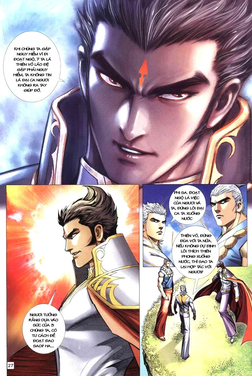 Võ Thần Hải Hổ - Địa Ngục: Chapter 25