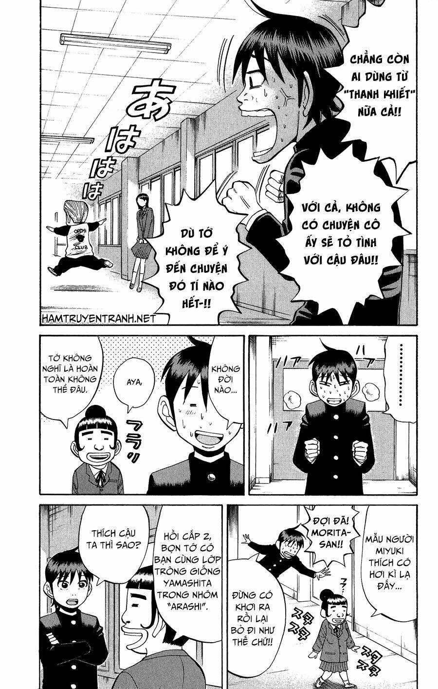 Nanba Mg5: Chapter 19