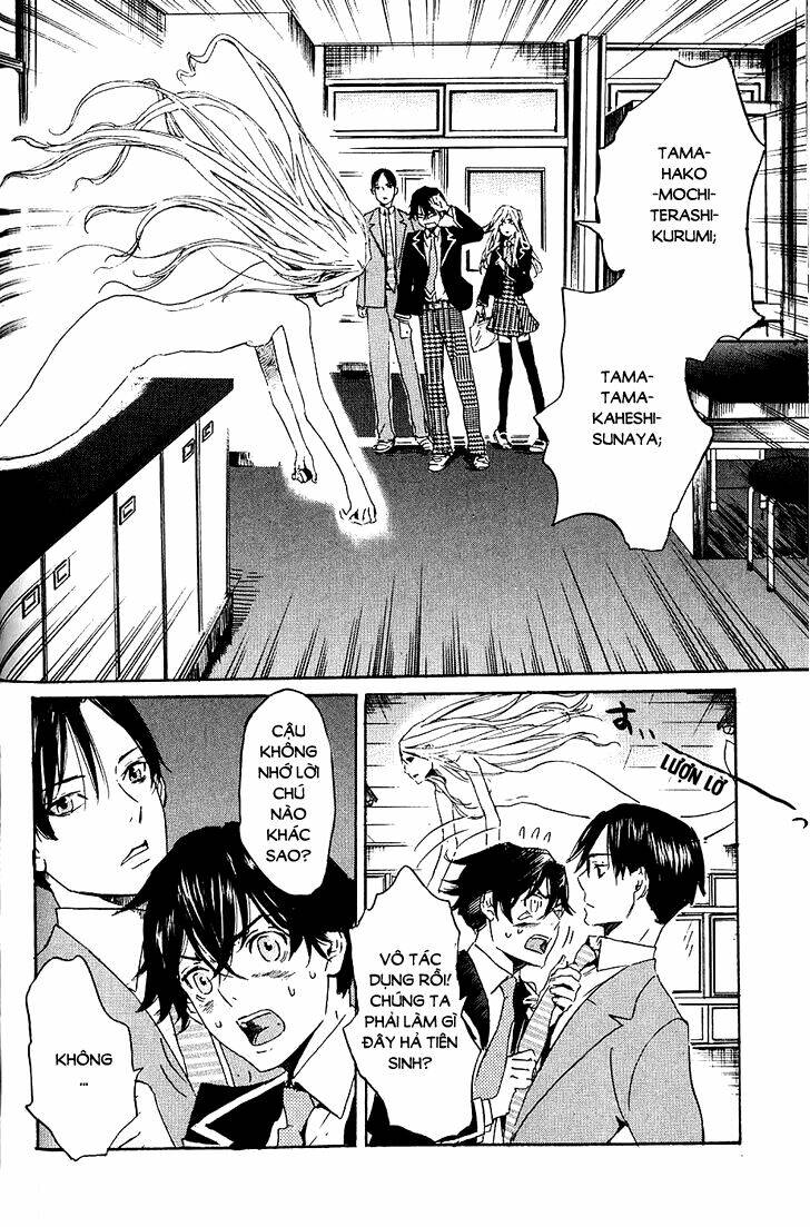 Totsugami: Chapter 3