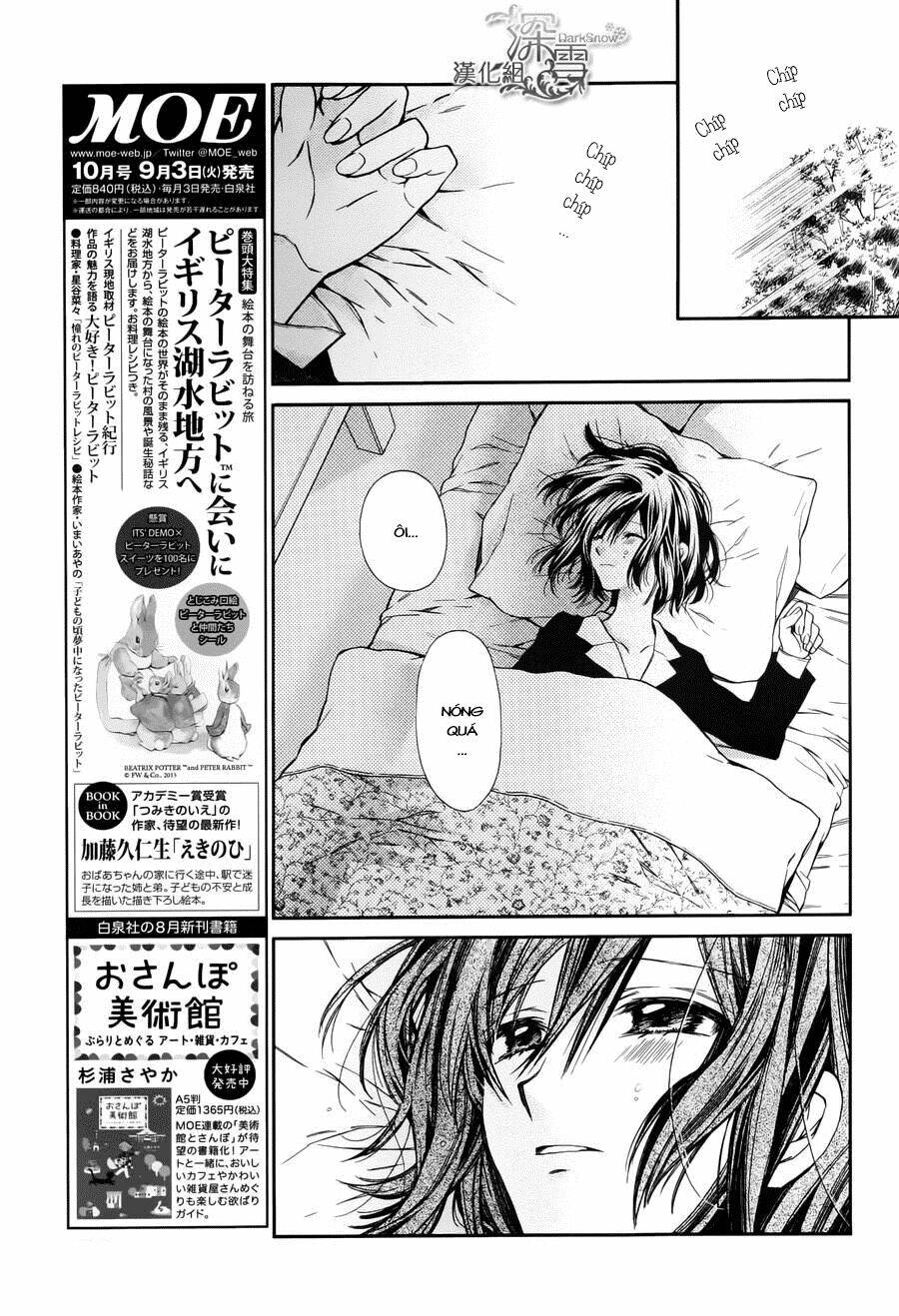 31 Ai Dream: Chapter 3