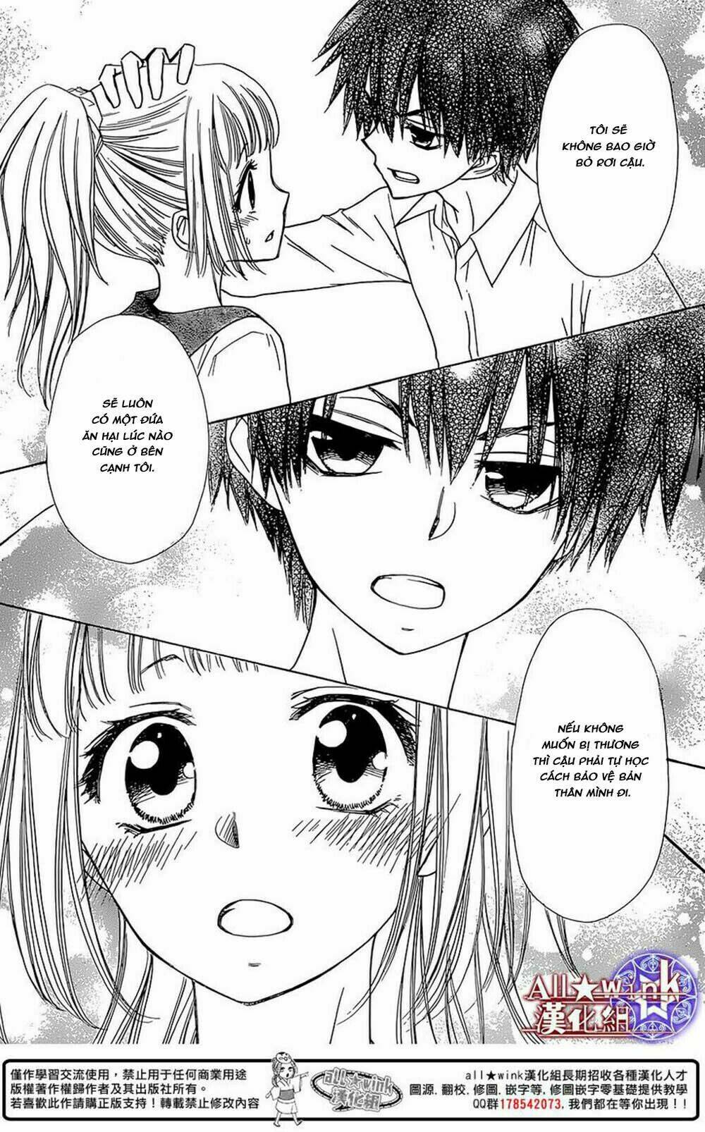 Yuki Wa Jigoku Ni Ochiru No Ka: Chapter 8