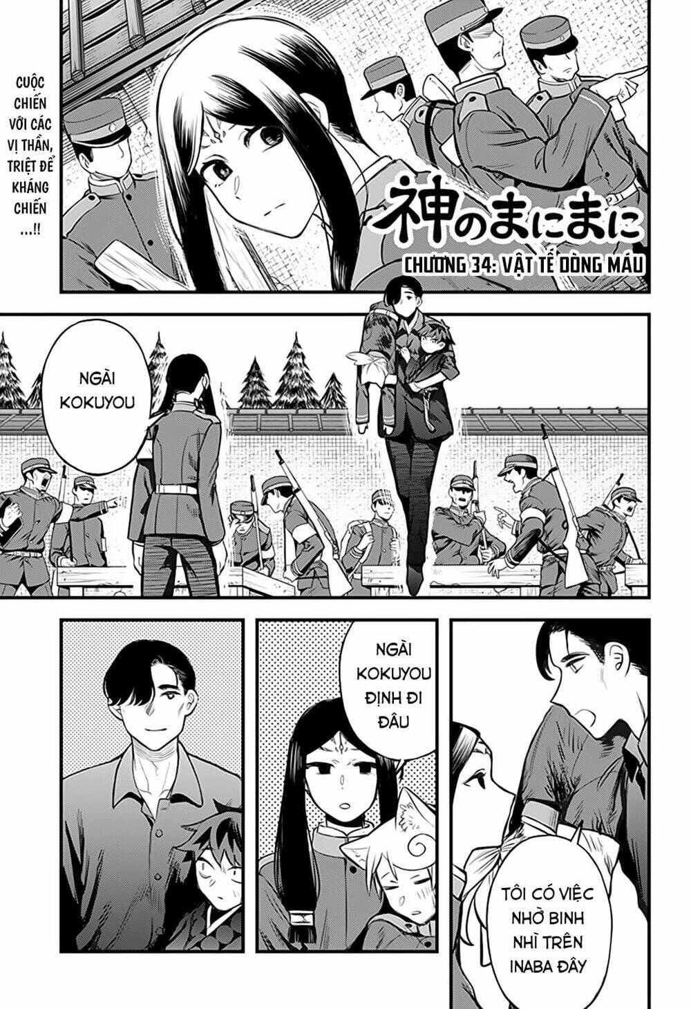 Kami No Manimani: Chapter 34