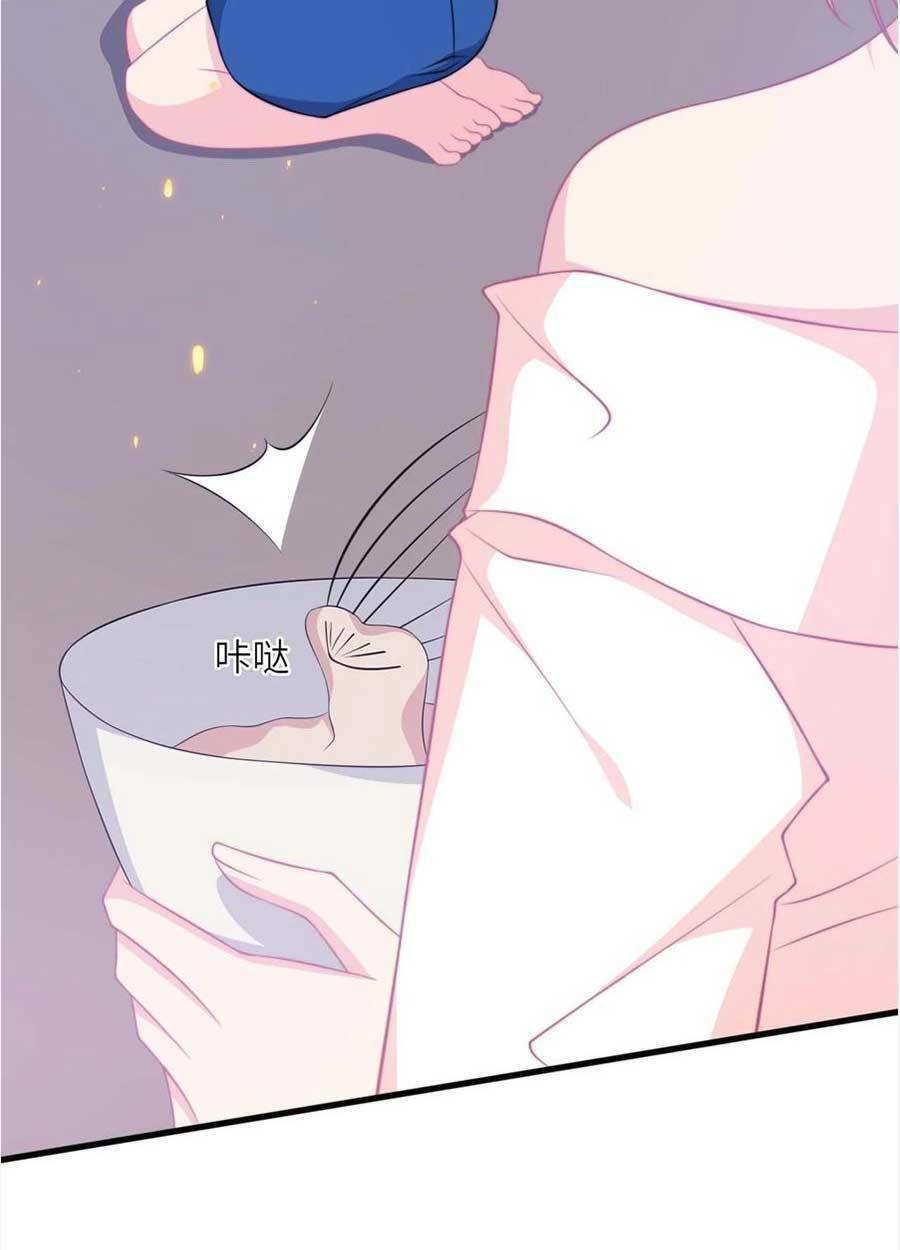 Vết Cắn Trí Mạng: Chapter 54