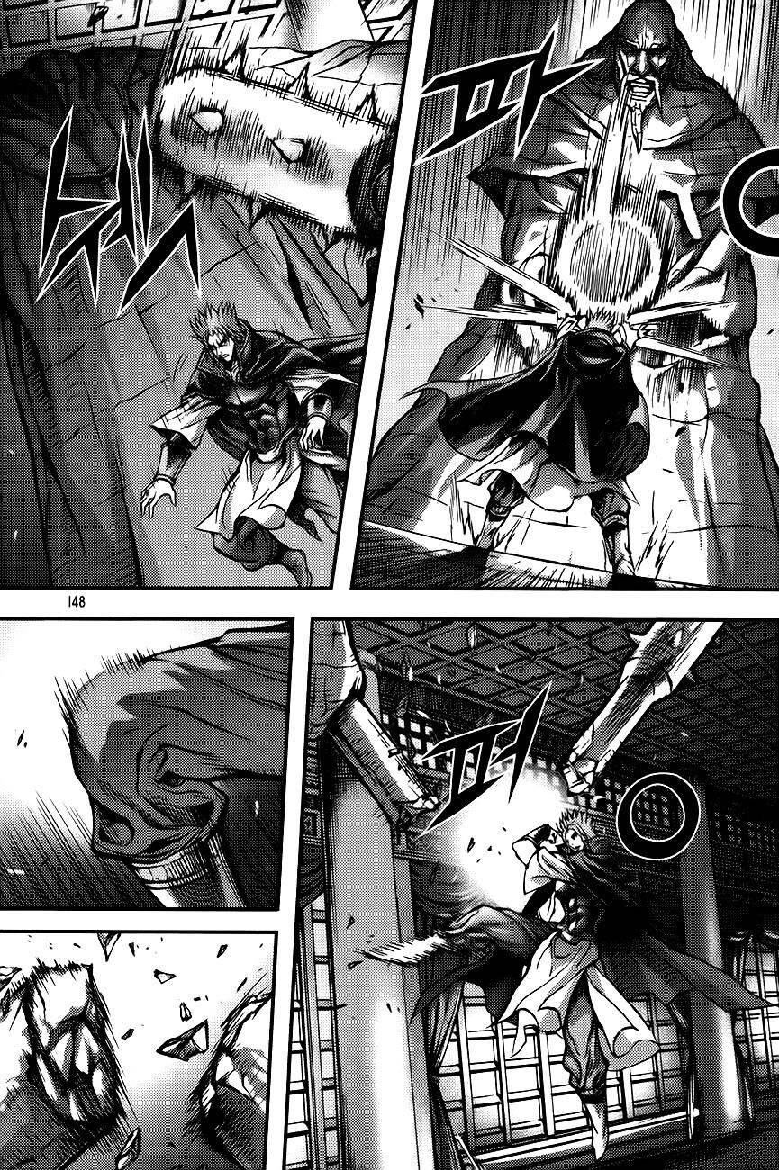 Demon King: Chapter 263