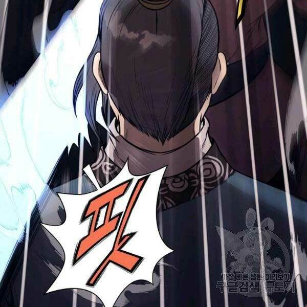 Thiên Võ Chiến Thần: Chapter 36