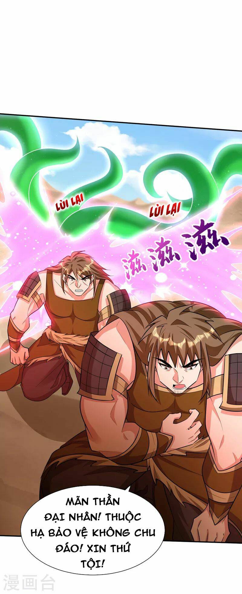 Yêu Giả Vi Vương: Chapter 332