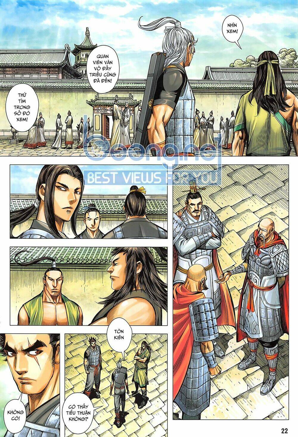 Tam Quốc Chí Dị: Chapter 40.2