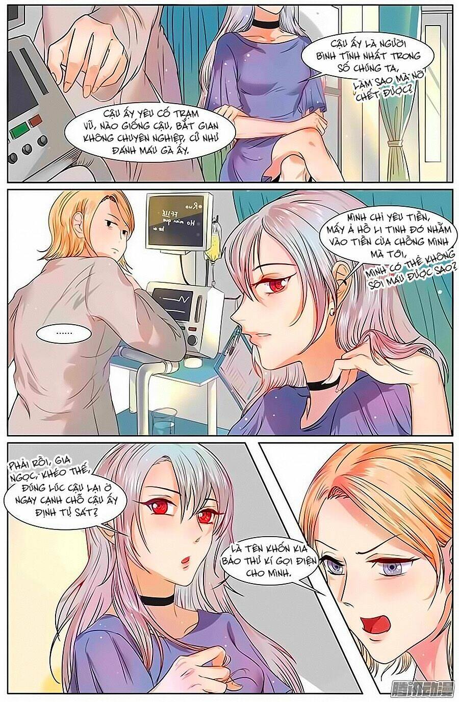 Cô Vợ Nóng Bỏng: Chapter 17