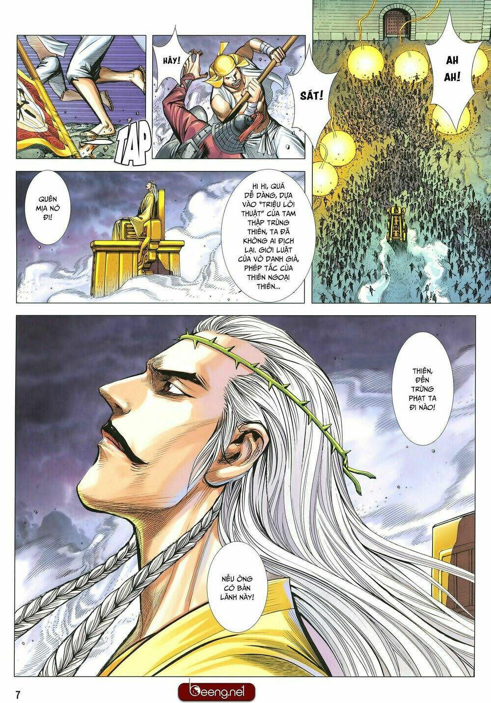Tam Quốc Chí Dị: Chapter 28