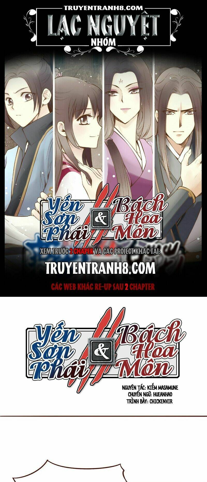 Yến Sơn Phái Và Bách Hoa Môn: Chapter 51