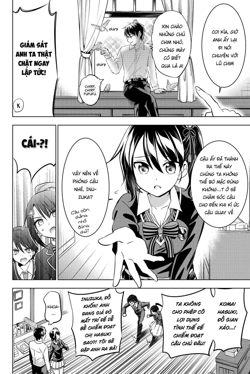 Kushuku Gakkou No Alice: Chapter 75