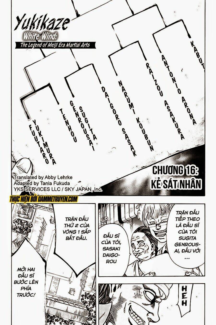 Yukikaze: Chapter 16