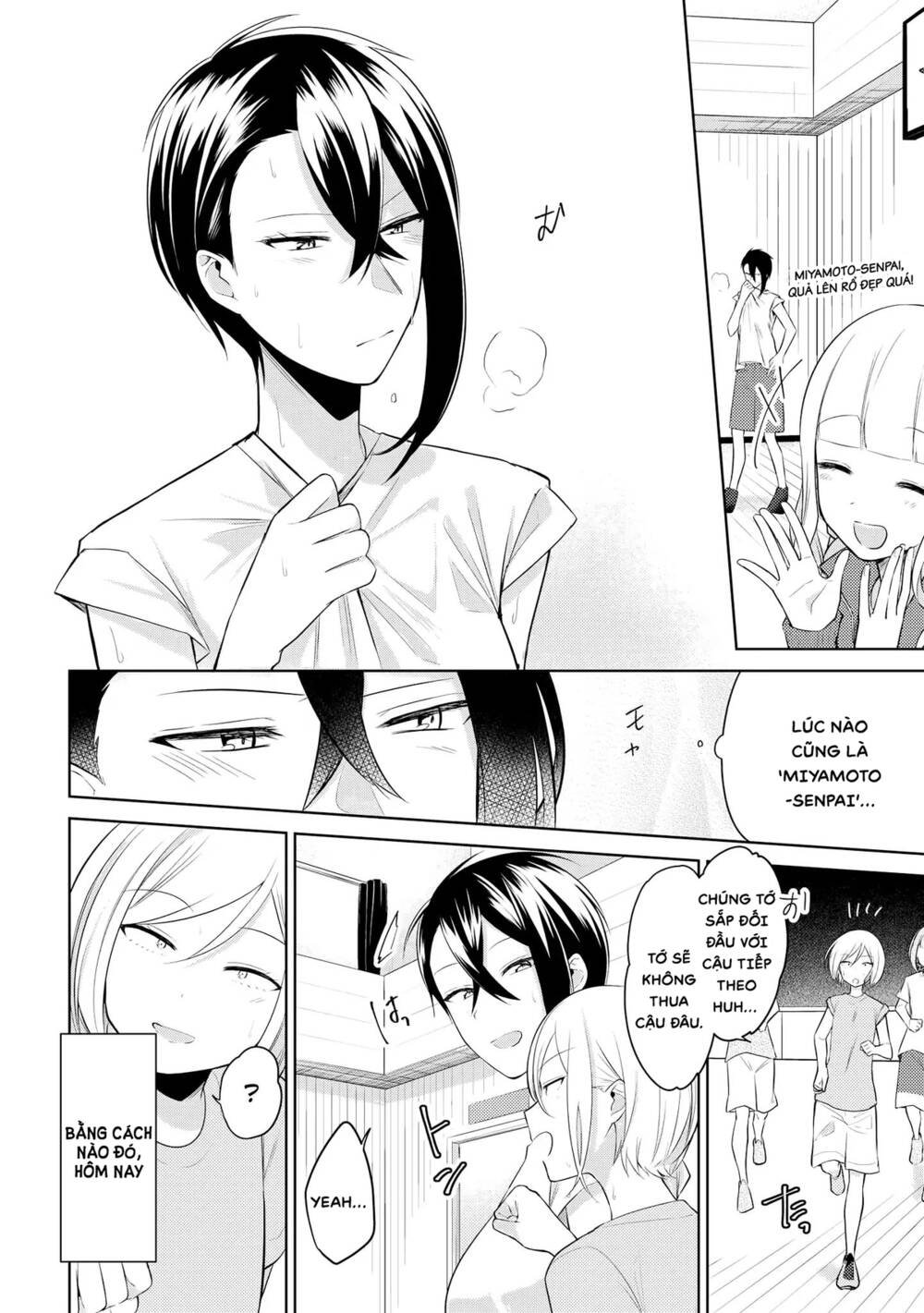 Ikemen Sugidesu Shiki-Senpai!: Chapter 5