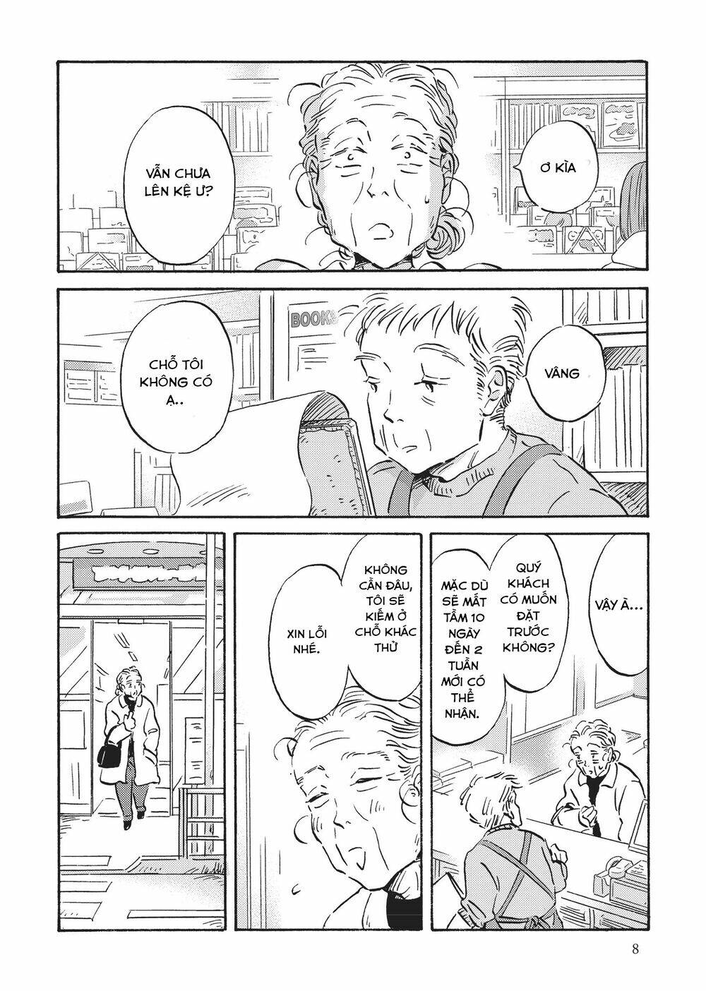 Metamorphose No Engawa: Chapter 21