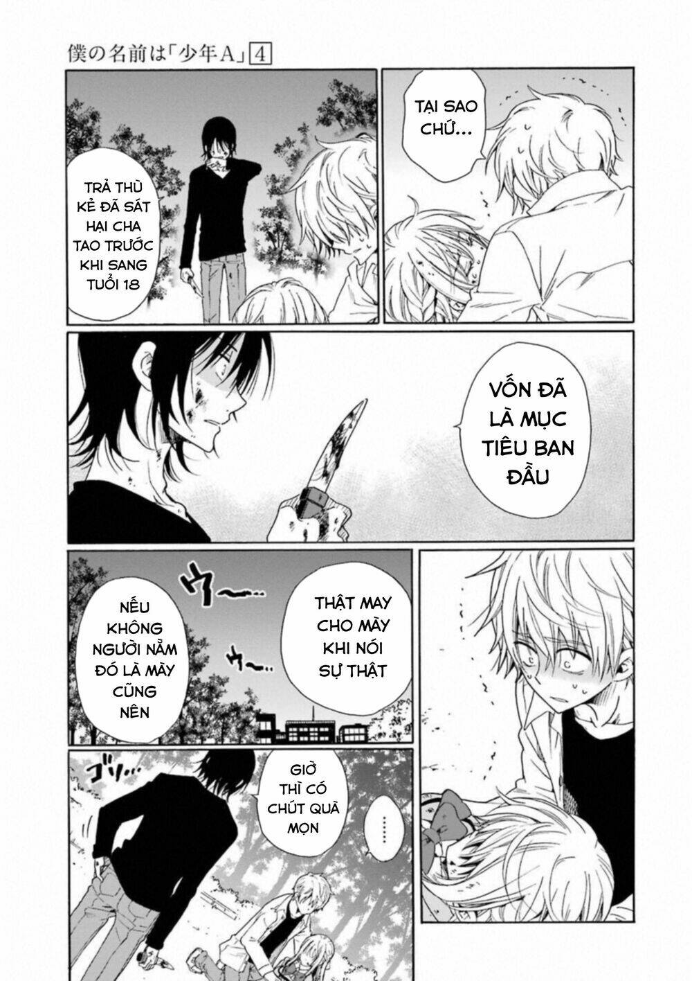 Boku No Namae Wa "Shounen A": Chapter 24