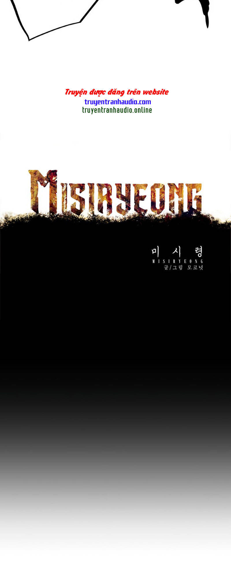 Misiryeong: Chapter 2