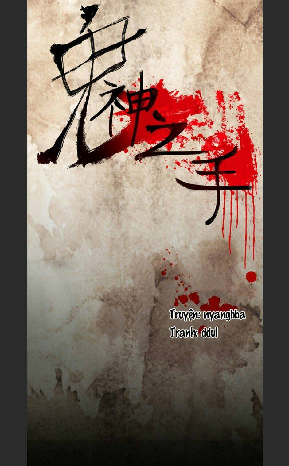 Bệnh Viện Ma Ám: Chapter 52
