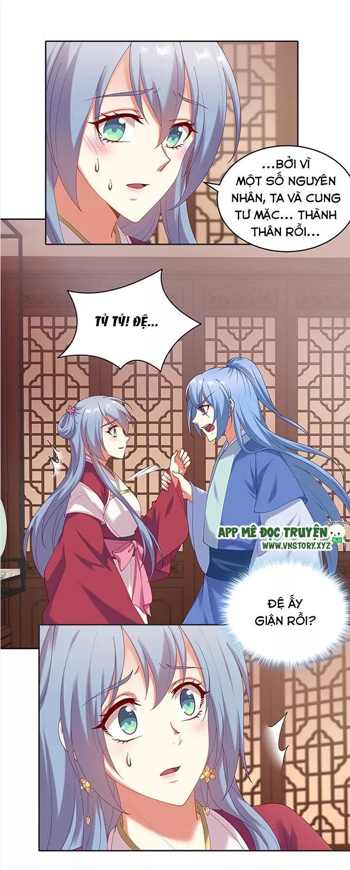 Đô đốc đại nhân sủng thê kí: Chapter 78: Tỷ phu rất tốt