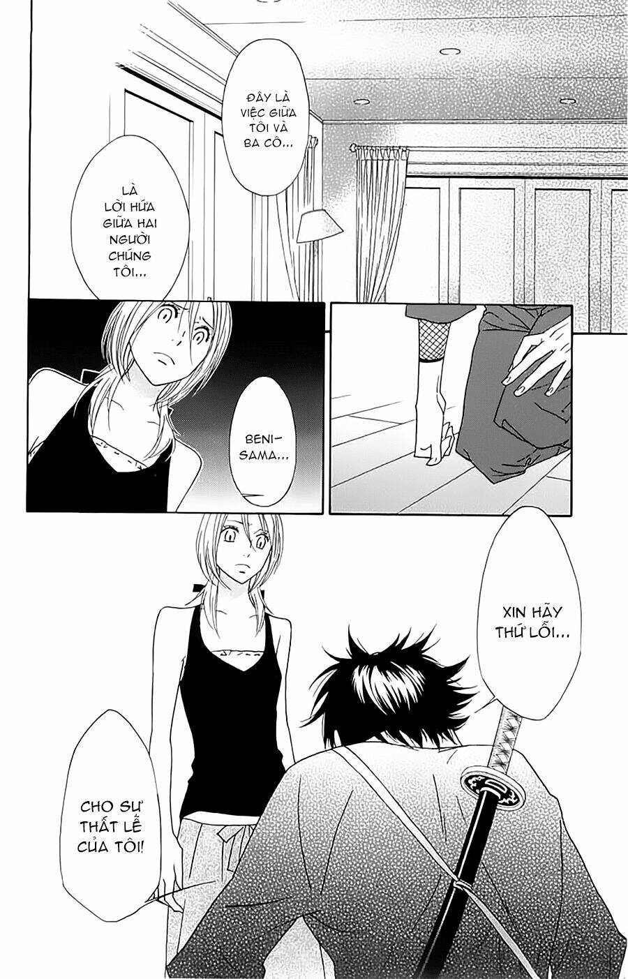 Shinobi Life: Chapter 6